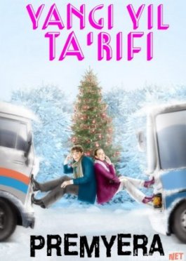 Yangi yil Ta'rifi Uzbek tilida 2008 O'zbekcha tarjima kino HD