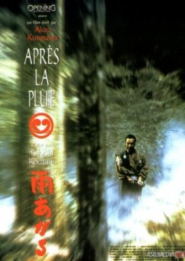 Yomg'irdan so'ng / Yomgirdan keyin Yaponiya filmi Uzbek tilida 1999 HD O'zbek tarjima