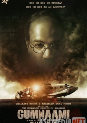 Gumnami Uzbek tilida 2019 O'zbek tarjima tas-ix skachat