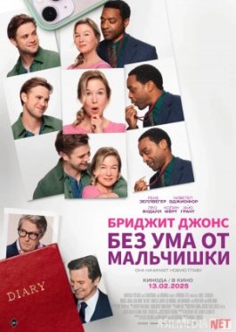 Bridjet Jons: Yosh yigit shaydosi Uzbek tilida O'zbekcha 2025 tarjima kino Full HD tas-ix skachat