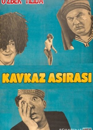 Kavkaz asirasi Uzbek tilida 1966 kino
