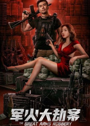 Qurolli talonchilik Uzbek tilida 2022 O'zbekcha tarjima film Full HD skachat