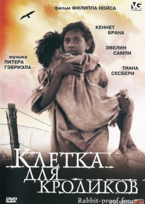 Quyon uchun qafas Uzbek tilida 2002 O'zbekcha tarjima kino HD