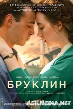 Бруклин