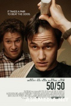 Жизнь прекрасна / 50/50