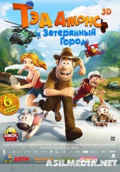 Ted Jons sarguzashtlari Uzbek tilida O'zbekcha tarjima kino HD