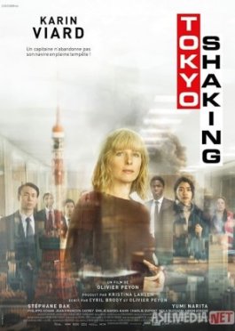 Tokioning qulashi Uzbek tilida 2021 O'zbekcha tarjima film Full HD skachat