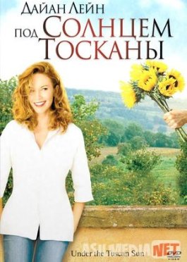Taskaniyaga sayohat Uzbek tilida 2003 O'zbekcha tarjima kino HD