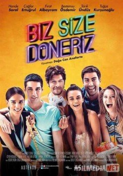 Мы вам перезвоним / We'll Get Back to You TAS-IX