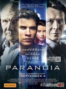 Paranoyya Uzbek O`zbek tilida tas-ix skachat download