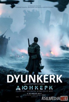 Dyunkerk Uzbek tilida 2017 O'zbekcha tarjima kino HD
