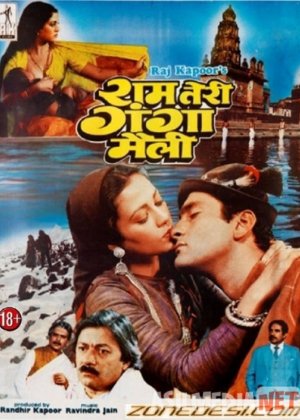 Gang daryosi loyqalandi Hind kino Uzbek tilida 1985 HD O'zbek tarjima