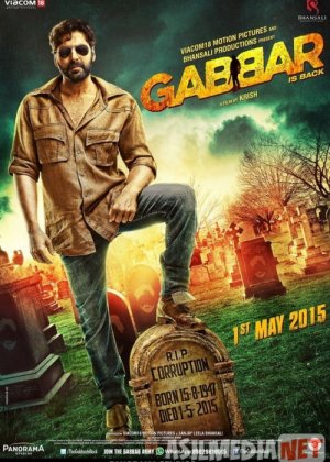 Gabbarning qaytishi Gabbar adolat posboni Hind kinosi Uzbek tilida 2015 O'zbekcha tarjima kino HD