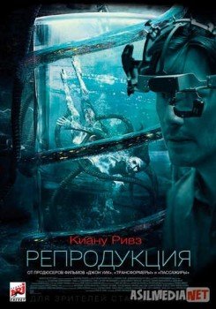 Репродукция / Replicas TAS-IX