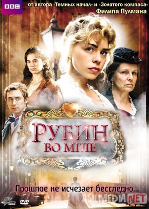 Zulmatdagi yoqut Uzbek tilida 2006 O'zbekcha tarjima kino HD