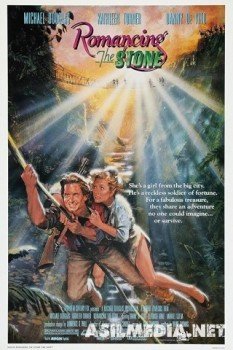 Romancing the Stone