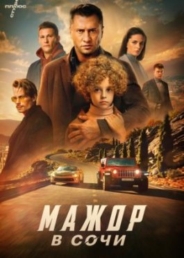 Tazhiki jinsiy aloqa nada smatrit Galaksi Byankani qiynoqlar