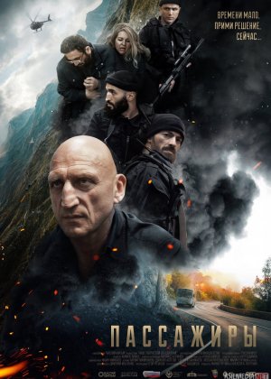 Yo'lovchilar Uzbek tilida 2024 O'zbekcha tarjima film Full HD skachat