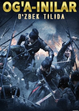 Og'a-inilar / Qonli qasos Uzbek tilida 2014 O'zbekcha tarjima kino HD