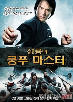 Jekini izlab Uzbek tilida 2009 O'zbekcha tarjima kino HD