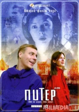 Piter FM / radiosi Uzbek tilida 2006 O'zbekcha tarjima kino HD