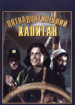 15 yoshli kapitan / O'n besh yoshli Uzbek tilida 1945 O'zbekcha tarjima kino HD