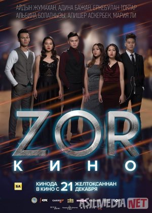 ZOR Jang: Taslim bo'lma Qozoq Filmi Uzbek tilida 2018 O'zbekcha tarjima kino HD