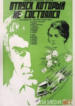 Otpuskaga chiqolmadik / Ta'tilga chiqolmaymiz Mosfilm SSSR kinosi Uzbek tilida 1976 O'zbekcha tarjima kino HD