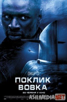 Зов волка HD tas-ix skachat download