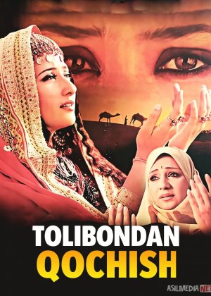 Tolibondan qochish / Aldangan ayol 4 Hind kino 2003 Uzbek tilida O'zbekcha tarjima kino Full HD tas-ix skachat