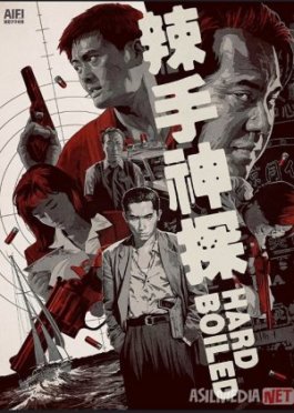 Toblanganlar Uzbek tilida 1992 O'zbekcha tarjima film Full HD skachat