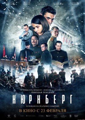 Nyurenberg Uzbek tilida 2023 O'zbekcha tarjima kino HD