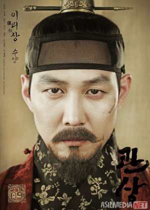 Qiyofani o'qiydigan odam Janubiy Koreya filmi Uzbek tilida 2013 O'zbekcha tarjima kino HD