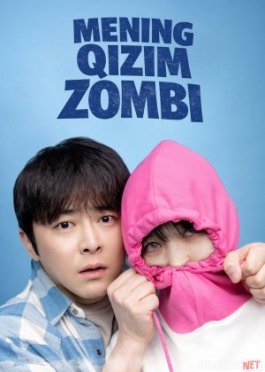 Mening qizim zombi Premyera Koreya filmi 2025 Uzbek tilida O'zbekcha tarjima kino Full HD tas-ix skachat
