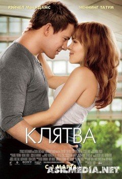 Qasam Uzbek tilida O'zbekcha tarjima kino HD