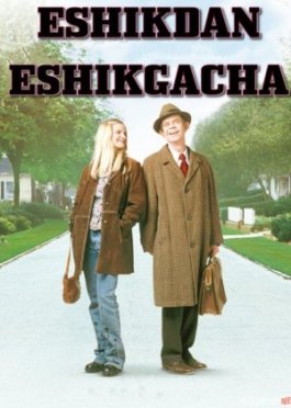 Eshikdan eshikgacha Uzbek tilida 2002 kino HD