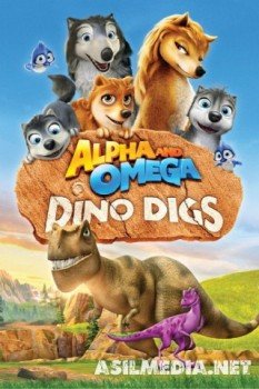 Альфа и Омега 6: Пещеры динозавров