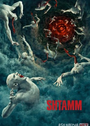 Shtamm / Shtam Barcha qismlar 2014 Uzbek tilida O'zbekcha tarjima kino Full HD tas-ix skachat