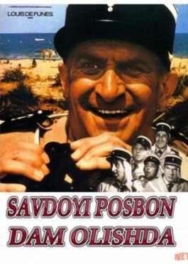 Savdoyi posbon dam olishda Uzbek tilida 1970 HD O'zbek tarjima tas-ix skachat