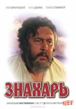 Tabib / Знахарь (Polsha filmi) Uzbek tarjima HD O'zbek tilida tas-ix skachat