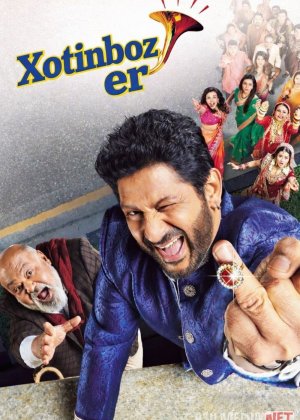 Xotinboz er / Firibgar Saiyyan Hind kino 2019 Uzbek tilida O'zbekcha tarjima kino Full HD tas-ix skachat