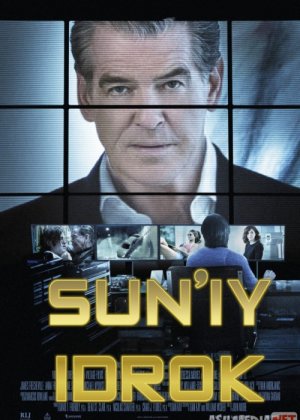 Suniy / Suniy idrok / Sun'iy ong: Kirish cheklanmagan / Sun'iy aql: Cheksiz kirish IT Uzbek tilida 2016 O'zbekcha tarjima kino HD