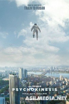 Телекинез