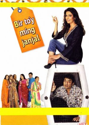 Bir to'y - ming janjal / Yetti yarim aylana Hind kino 2005 Uzbek tilida O'zbekcha tarjima 7 yarim doira: To‘ydan ham ko'proq kino Full HD tas-ix skachat