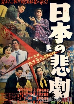 Yapon fojeasi Yaponiya filmi Uzbek tilida 1953 HD O'zbek tarjima