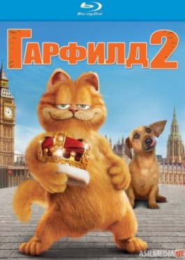 Garfild 2 Uzbek tilida multfilm 2006 O'zbek tarjima kino HD