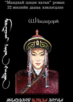 Dono Monduxay xonim Uzbek tilida 1988 O'zbekcha tarjima film Full HD skachat