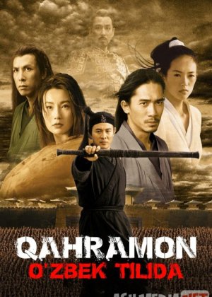 Qahramon / Qaxramon Uzbek tilida 2002 O'zbekcha tarjima kino HD