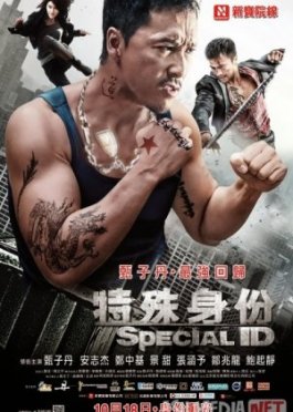 Muhim shaxs Uzbek tilida 2013 O'zbekcha tarjima film Full HD skachat