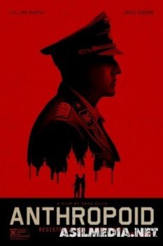 Антропоид